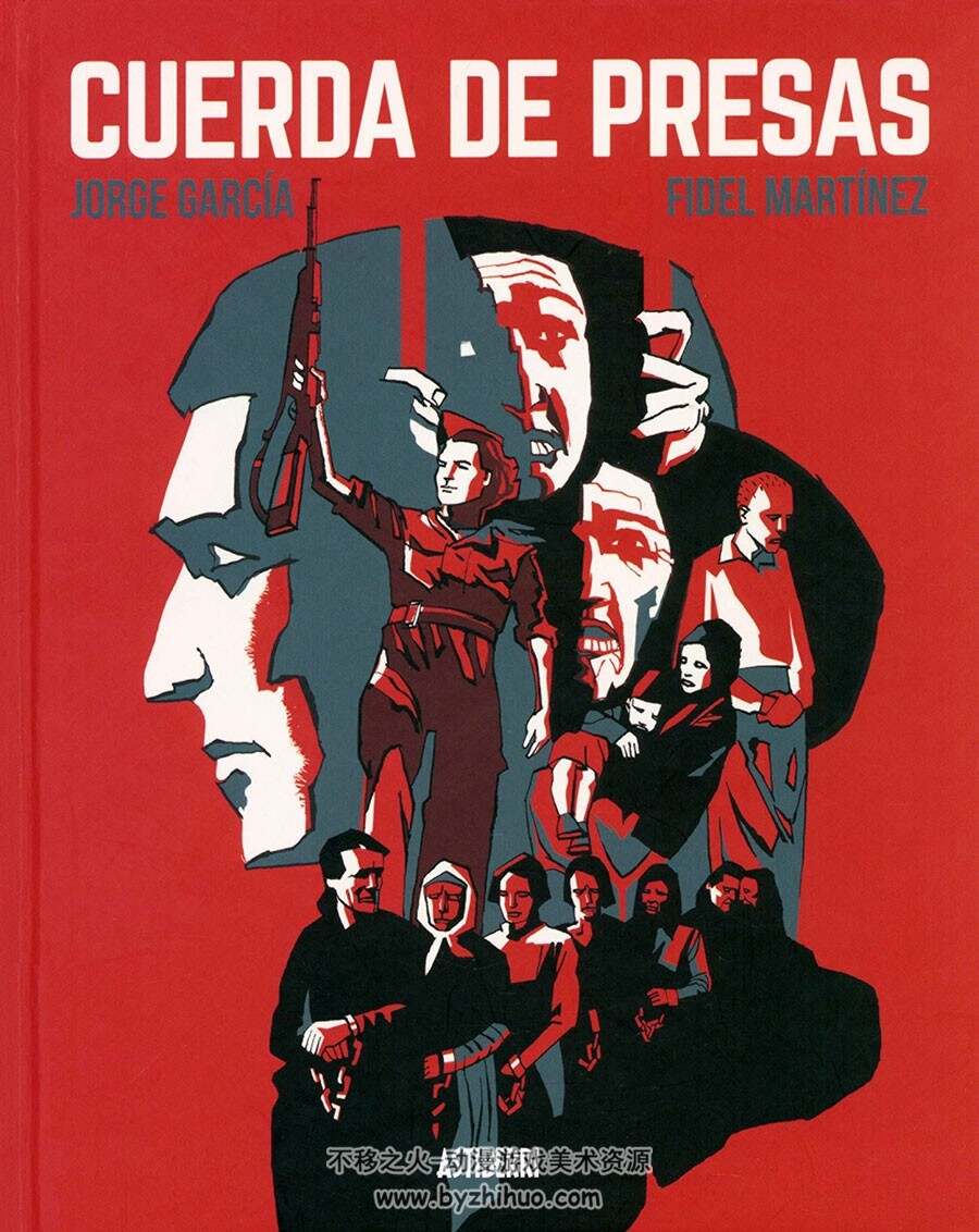 Cuerda de presas 全一册 Jorge García - Fidel Martínez - Felipe Hernández Cava