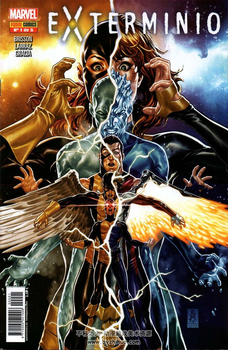 Exterminio 1-4册 美国漫威超级英雄科幻漫画西班牙语版下载