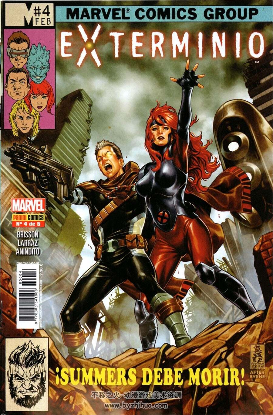 Exterminio 1-4册 美国漫威超级英雄科幻漫画西班牙语版下载