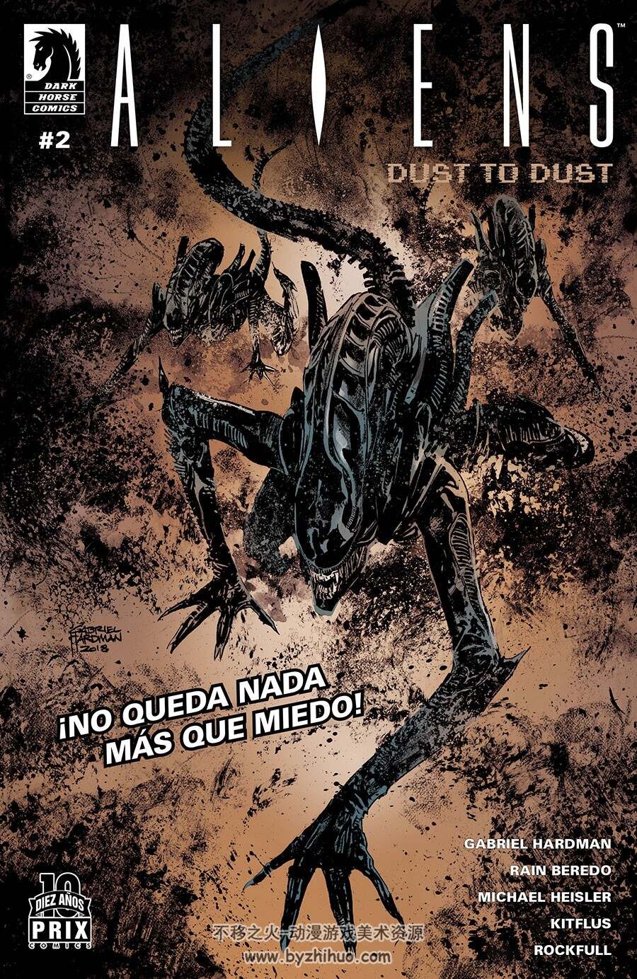 Aliens 1-3册 Gabriel Hardman 科幻异形怪物漫画 西班牙语版
