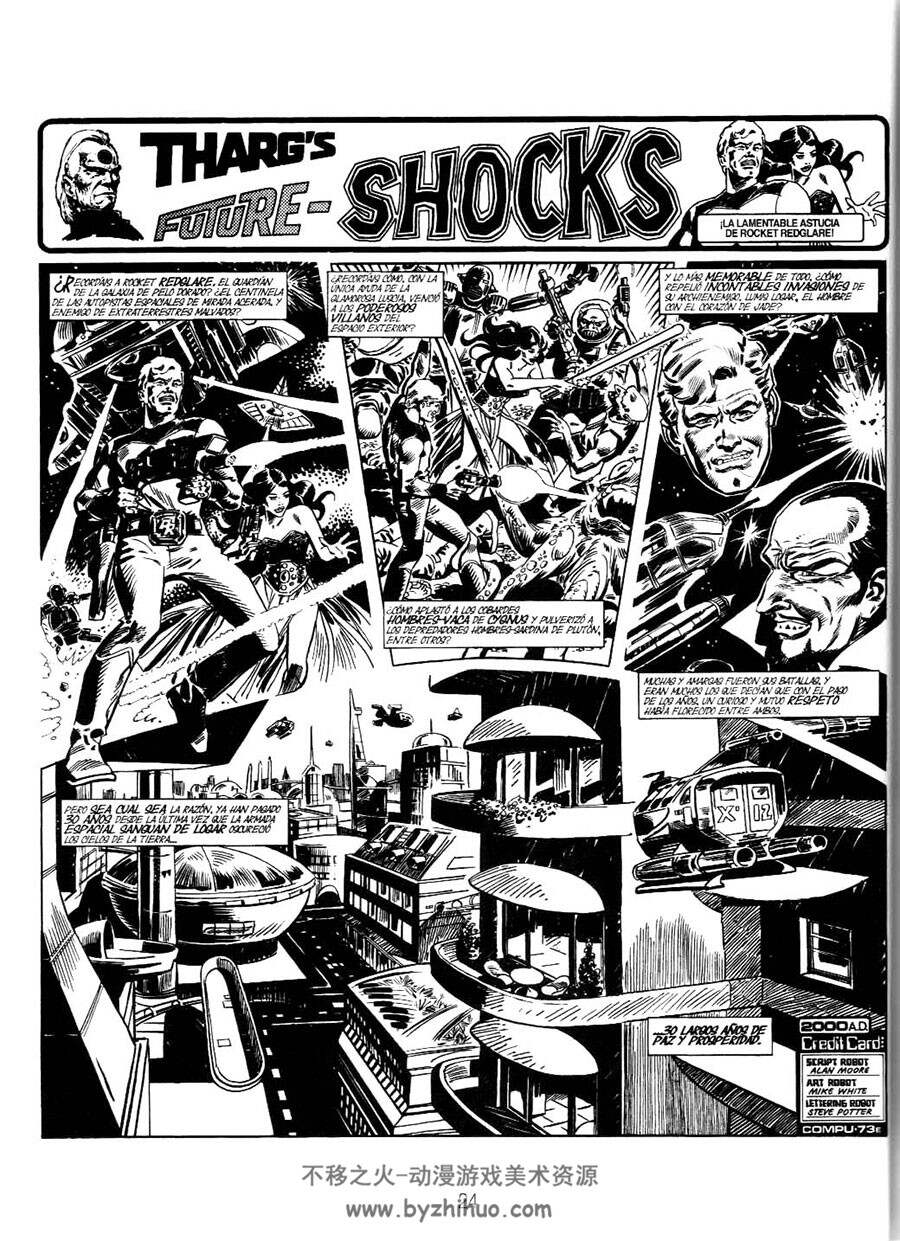 Future Shocks 全一册 ALAN MOORE 欧美黑白漫画资源下载