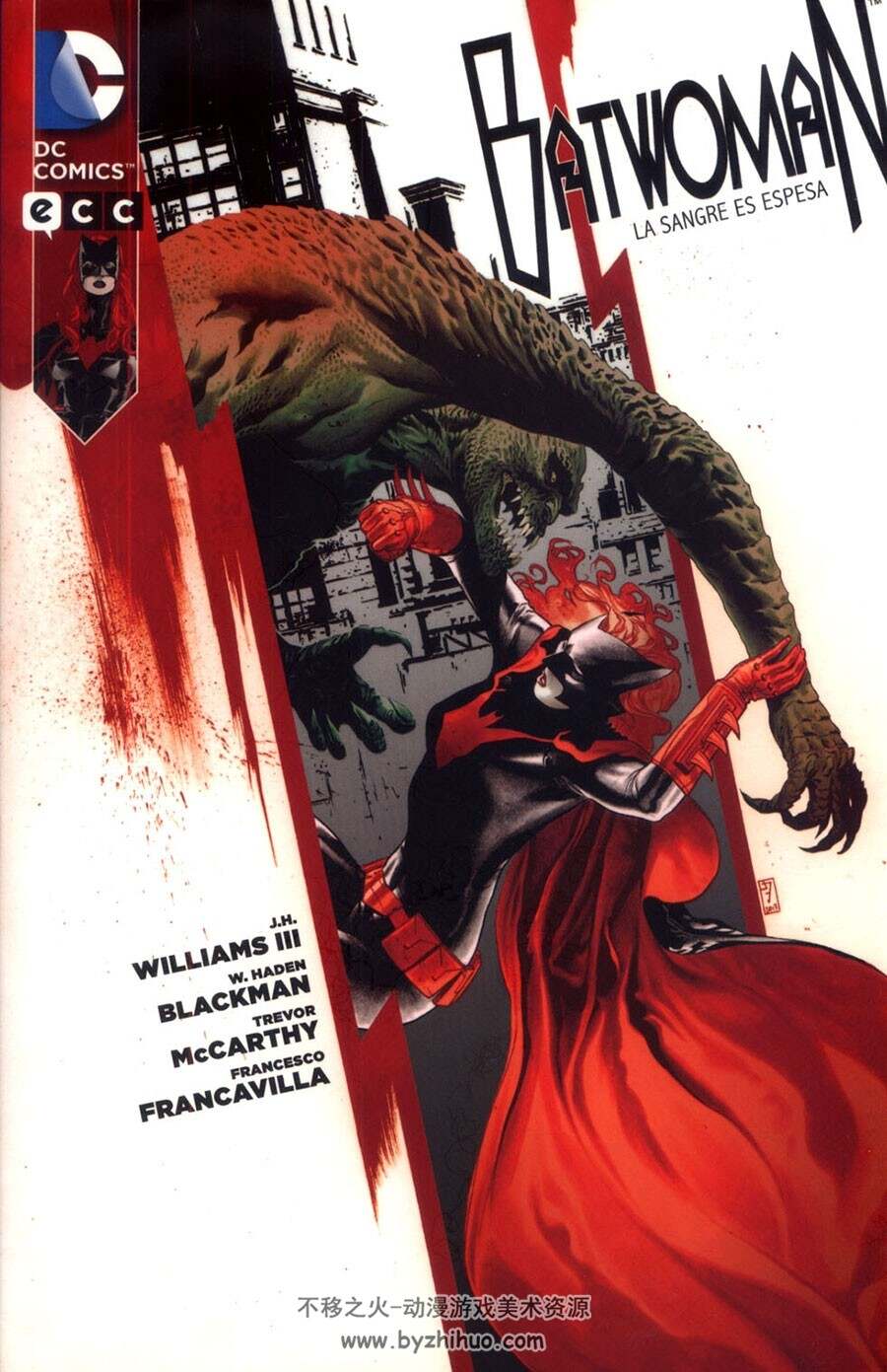 Batwoman 1-5册合集 Haden Blackman - J.H. Williams III - Amy Reeder 科幻漫画