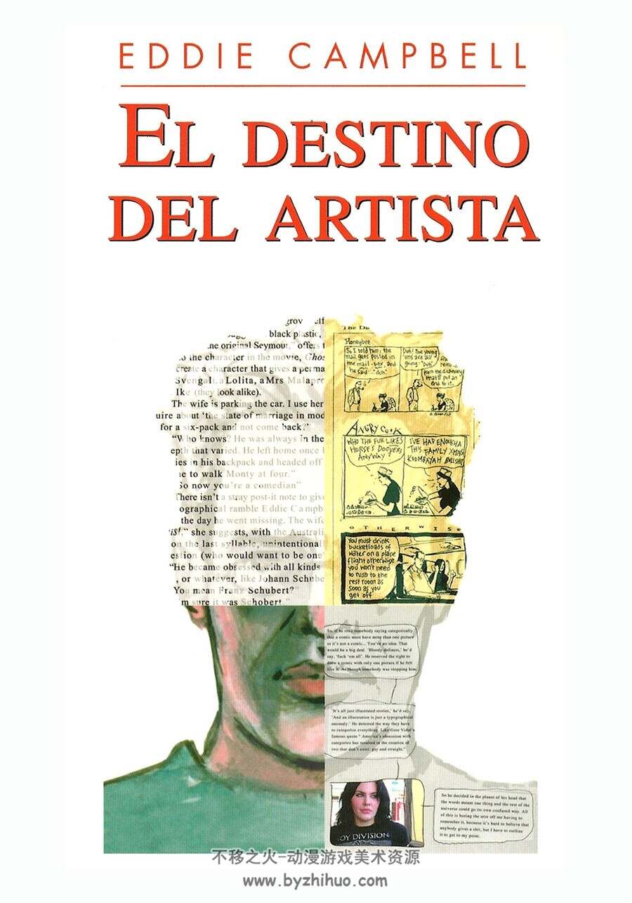Destino Del Artista,El - SILLÓN OREJERO 全一册 EDDIE CAMPBELL