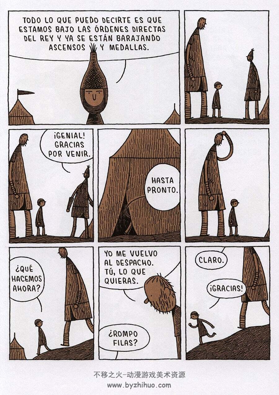Goliat 全一册 Tom Gauld - Laura Salas Rodríguez 西班牙语简约风漫画