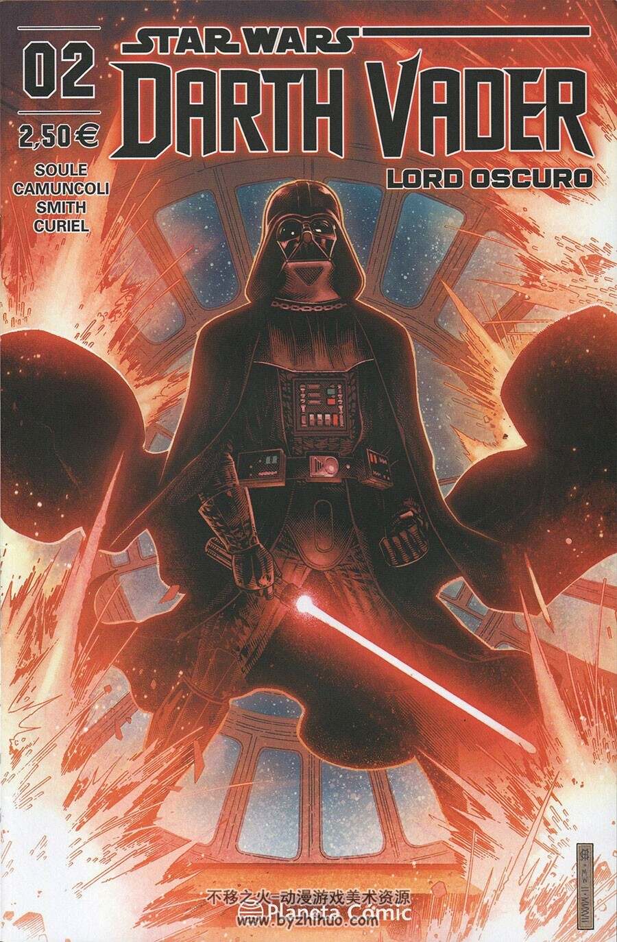 Star Wars Darth Vader Lord Oscuro 1-7册 Charles Soule 星球大战题材漫画