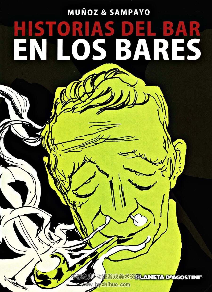Historias del Bar 1-3册 SAMPAYO - MUÑOZ 黑白手绘风漫画