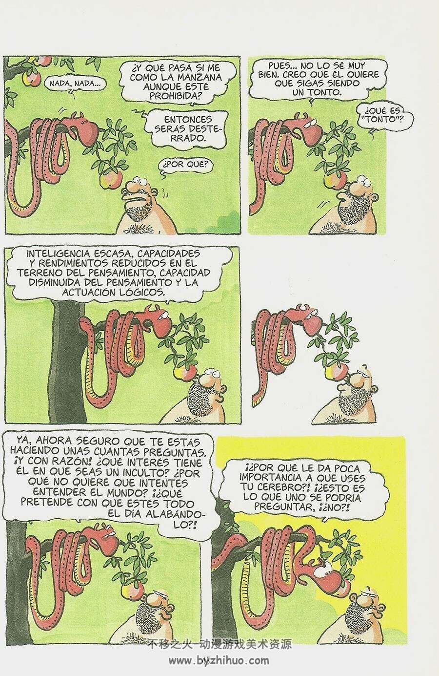 Prototipo 全一册 Ralf König - Wladimir Padrós Casalins  西班牙语卡通搞笑漫画
