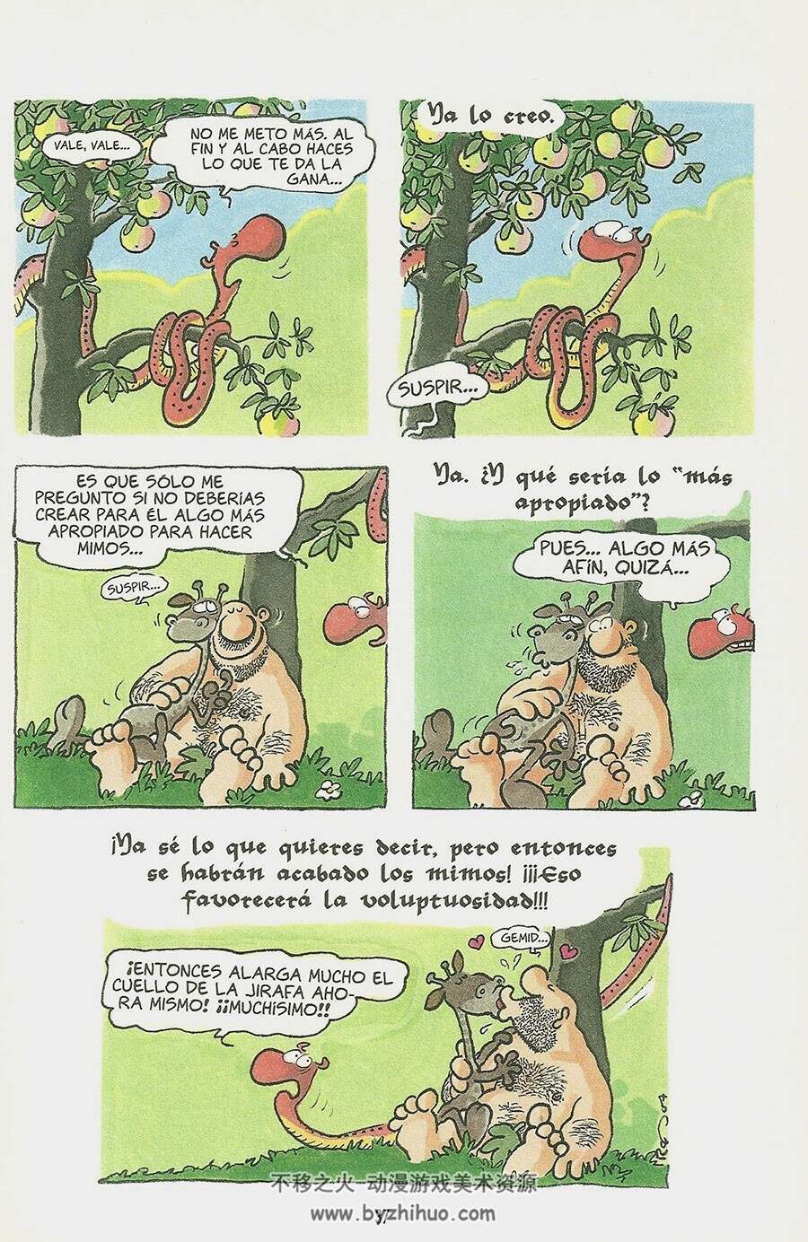 Prototipo 全一册 Ralf König - Wladimir Padrós Casalins  西班牙语卡通搞笑漫画