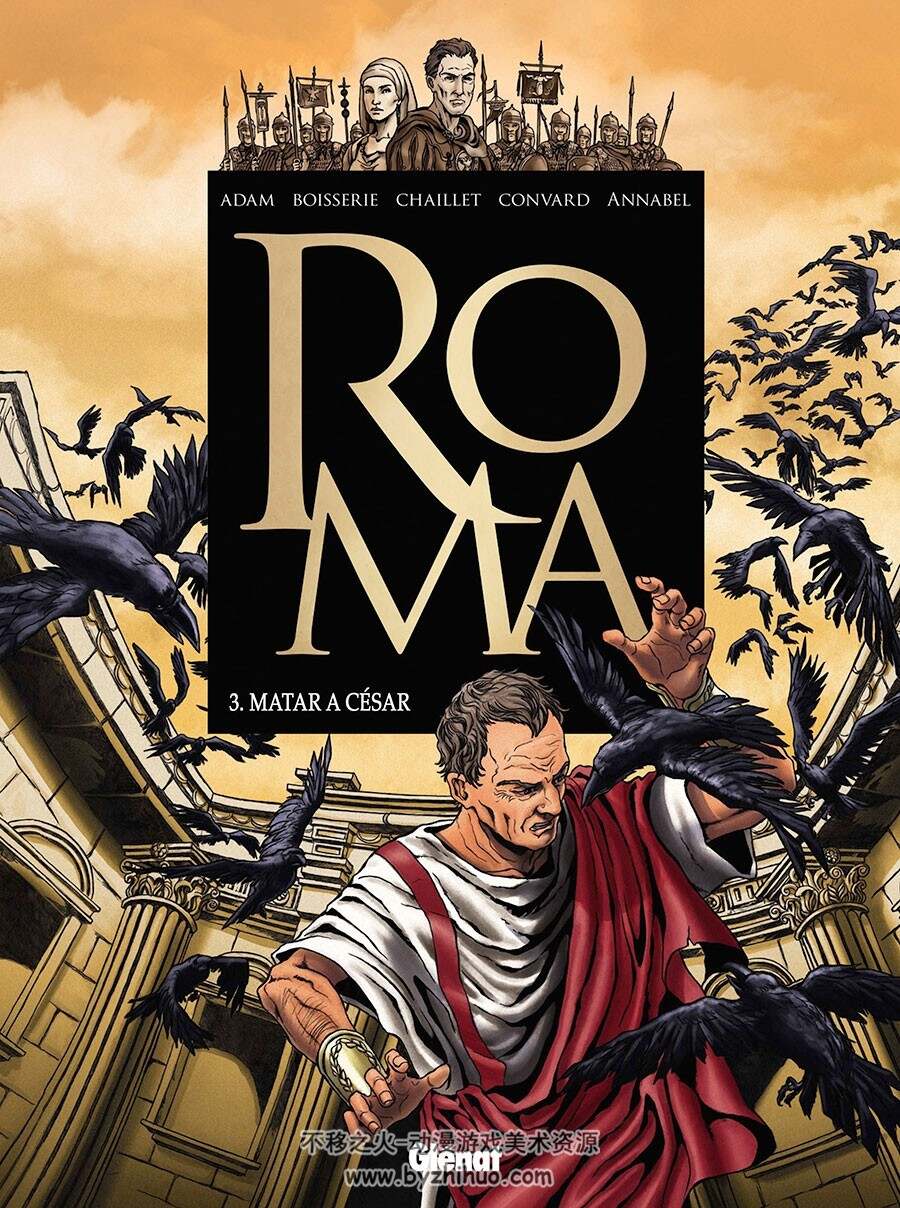 Roma 1-5册合集 Eric Adam  欧洲古代战争题材写实风漫画下载