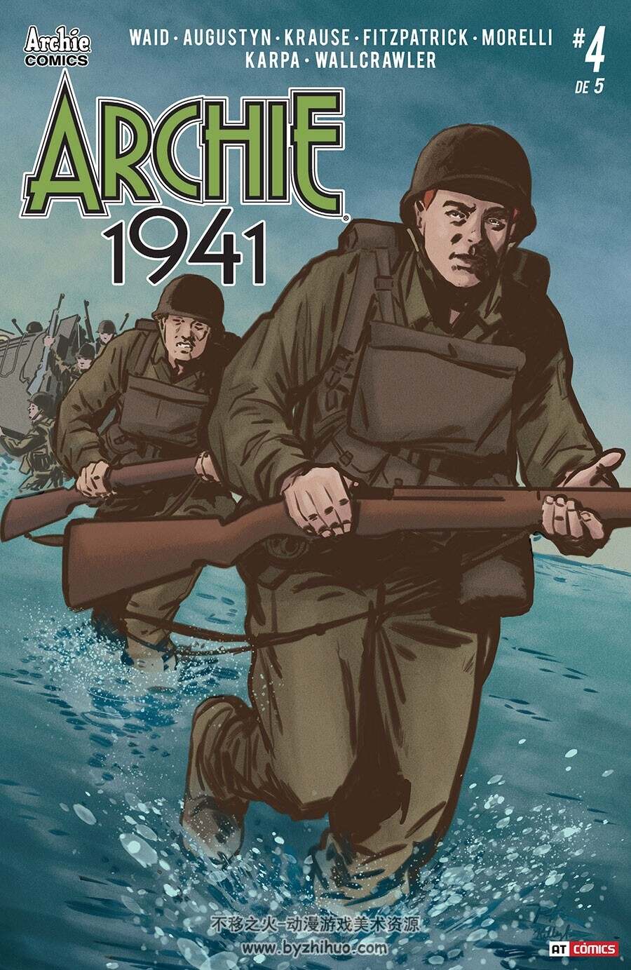 Archie 1941 1-5册 Mark Waid - Brian Augustyn - Peter Krause - Kelly Fitzpatrick -