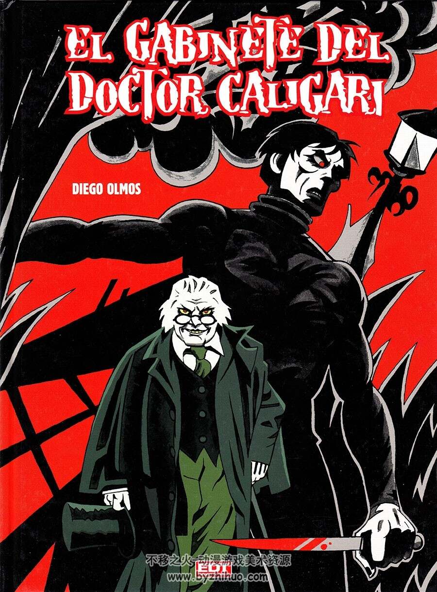 El Gabinete del Doctor Caligari 全一册 Diego Olmos 黑白西班牙语漫画