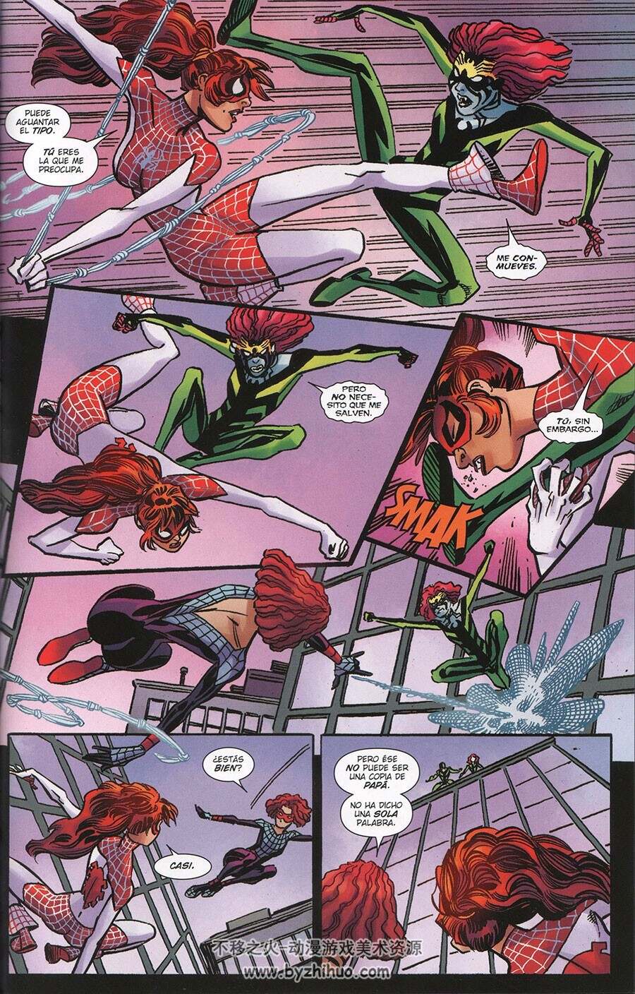 El asombroso Spiderman - Renueva tus votos - Ciencia rara 全一册 Koblish Scott 蜘蛛侠漫