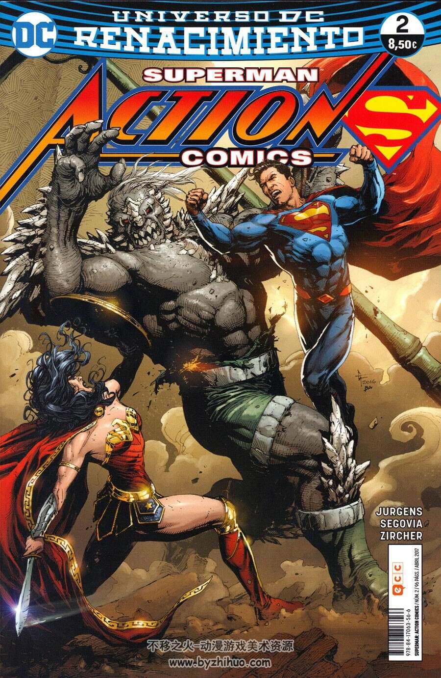 Superman Action Comics 1-8册 美国DC漫画旗下超级英雄漫画下载