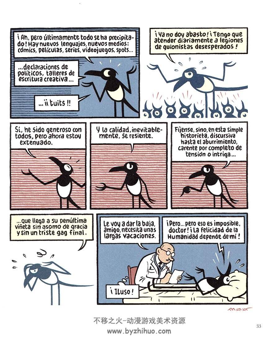 ¡Oh diabólica ficción! 全一册 Max  拟人化动物西班牙语讽刺漫画