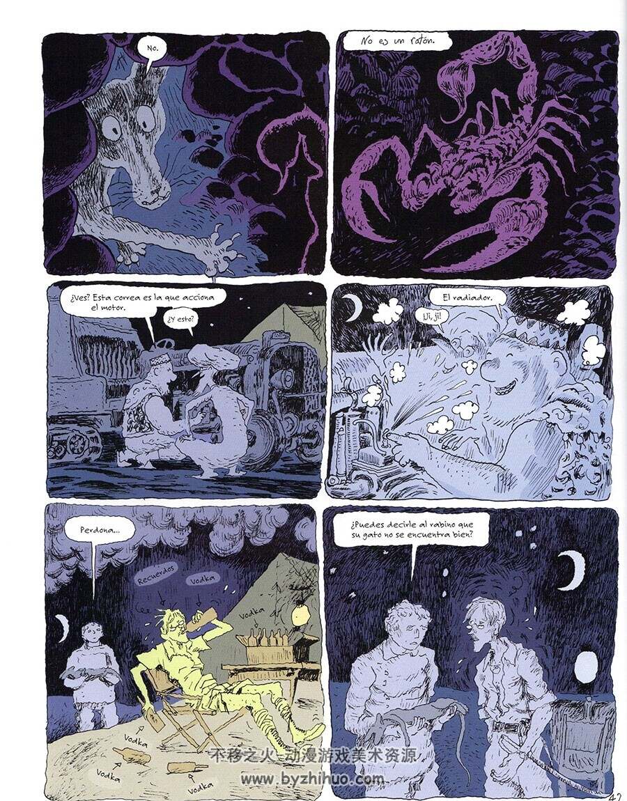El Gato del Rabino 1-5册 Joann Sfar  手绘西班牙语彩色漫画