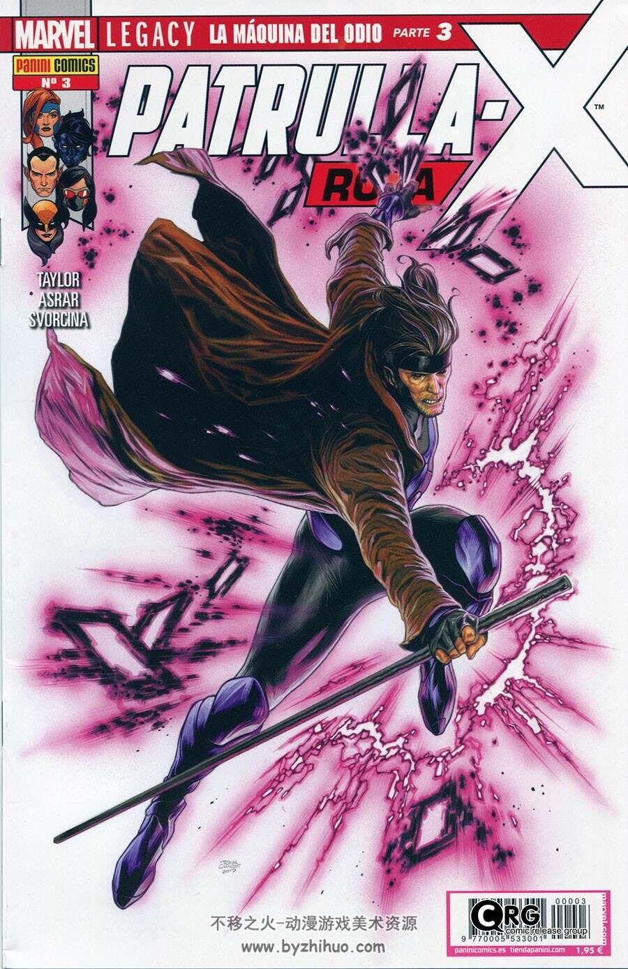 Patrulla-X Roja 1-8册 美国漫画科幻超级英雄彩色漫画合集下载