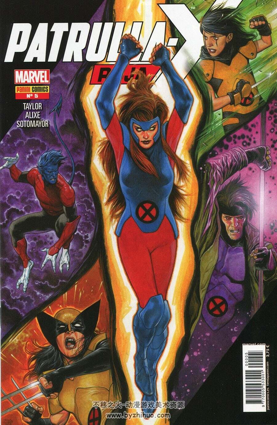 Patrulla-X Roja 1-8册 美国漫画科幻超级英雄彩色漫画合集下载