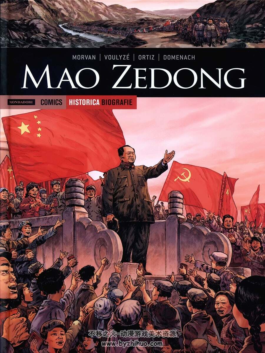 Historica Biografie 1-3册 历史名人传记彩色漫画资源网盘下载