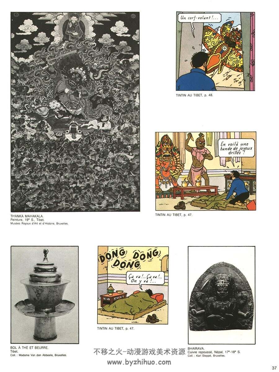 Le Musée Imaginaire de Tintin 作者Collectif 丁丁历险记漫画资料设定画集