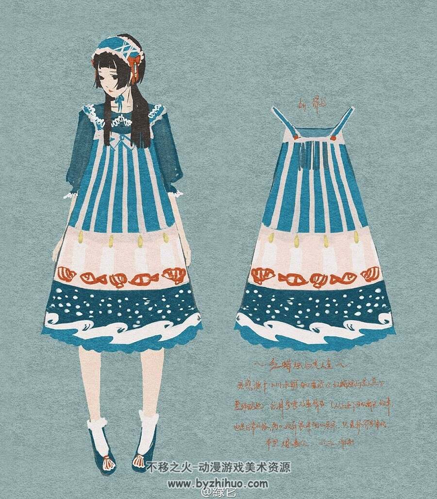 洛丽塔Lolita服装设计稿图片素材百度云参考下载 1212P