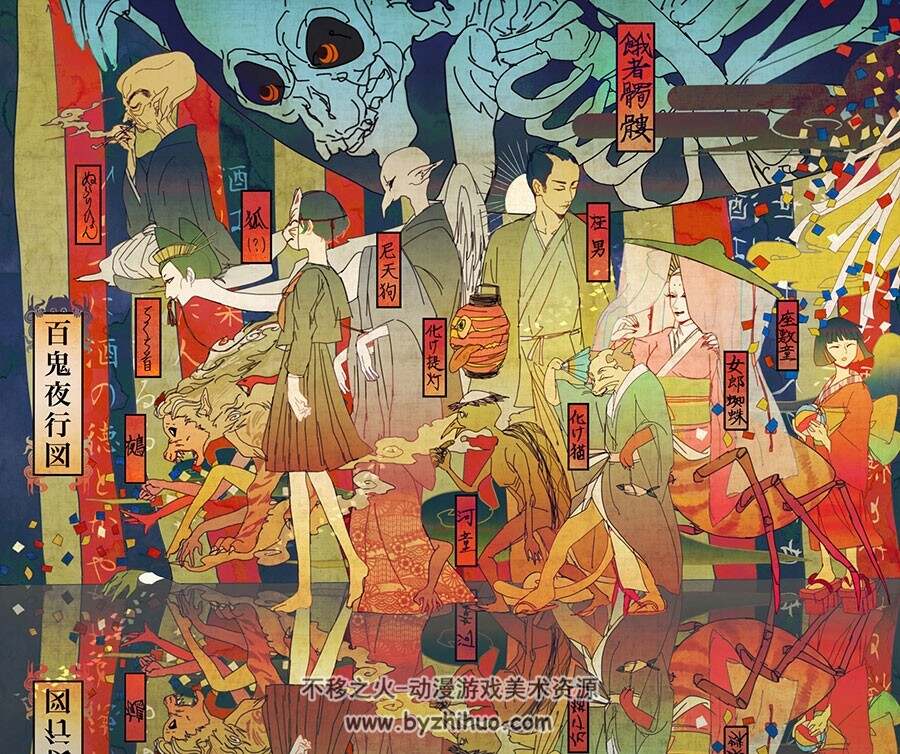 妖魔鬼怪系列 充满民族风俗的插画原画壁纸美图分享下载 6401P