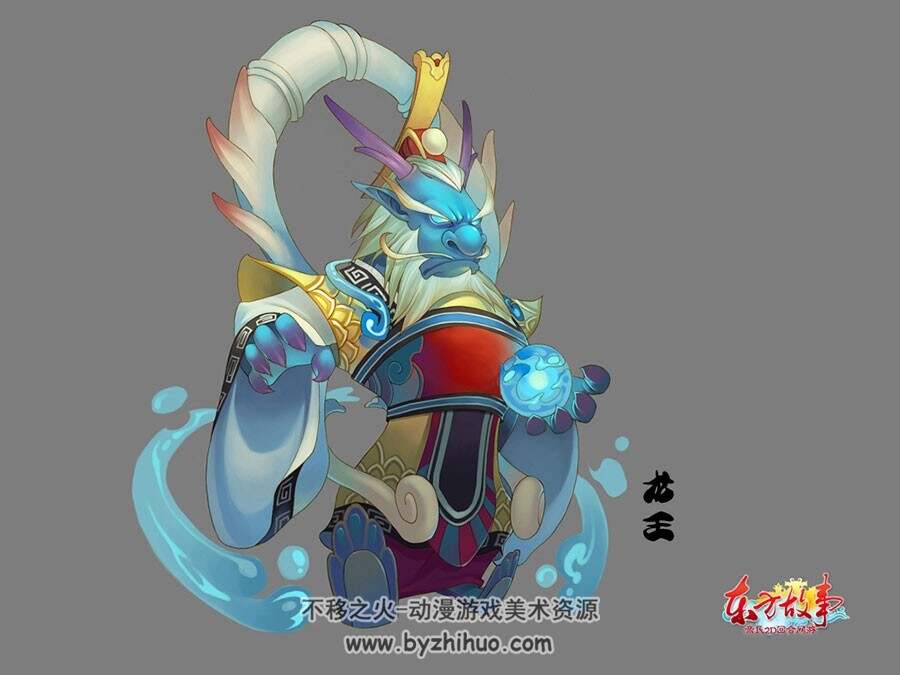 Q版小怪物生物动漫游戏原画设定素材图包下载 2995P