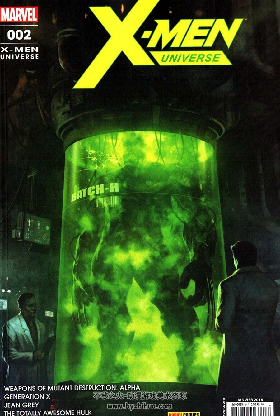 X-Men Universe - Série 5 1-2册 漫威科幻全彩色漫画下载