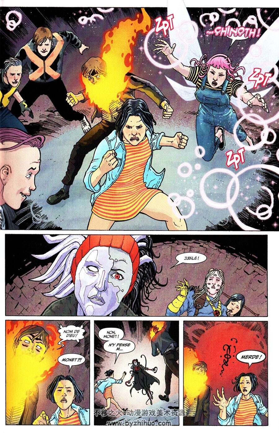 X-Men Universe - Série 5 1-2册 漫威科幻全彩色漫画下载