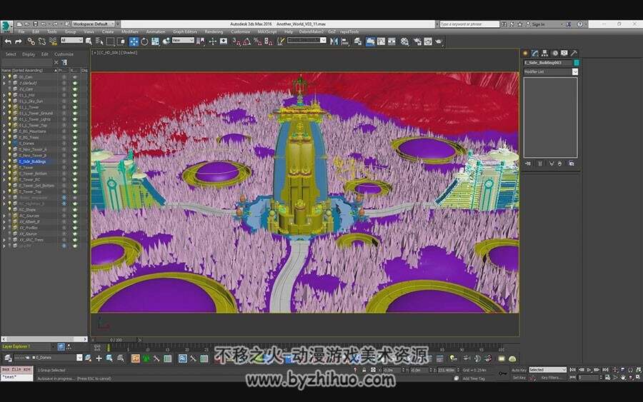 3dsmax 超炫概念科幻艺术环境制作流程视频教程