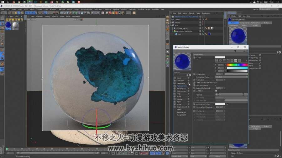 C4D 圆球腐蚀效果制作过程视频教程