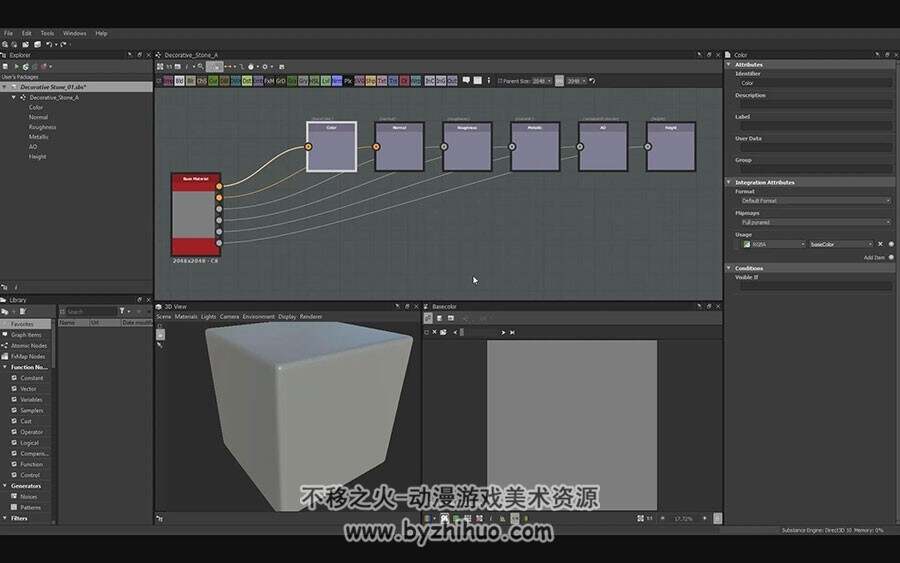 Substance Designer & Zbrush 装饰花纹 雕花艺术技巧教学视频教程