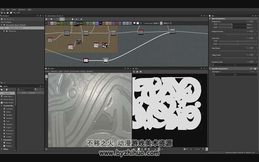 Substance Designer & Zbrush 装饰花纹 雕花艺术技巧教学视频教程