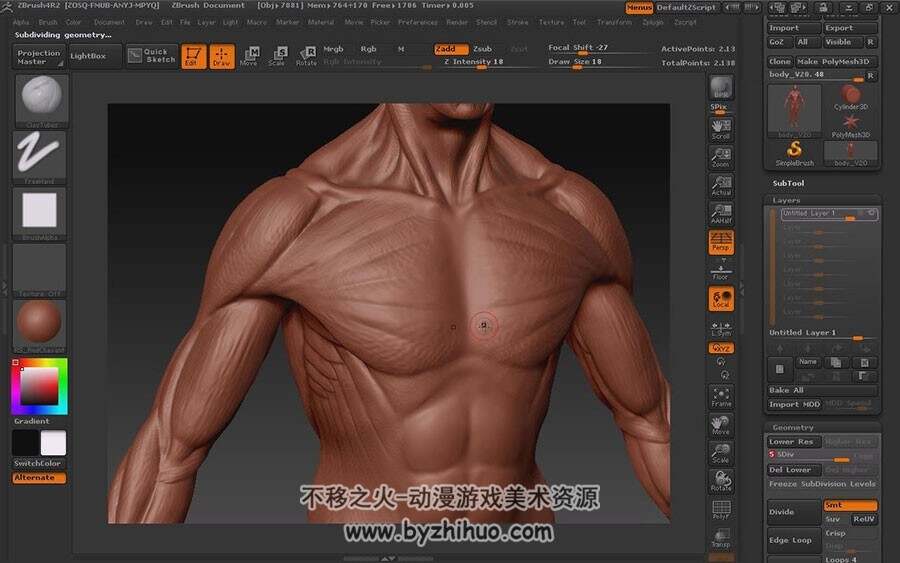 ZBRUSH 人体肌肉 结构教学讲解雕刻视频教程 附源文件