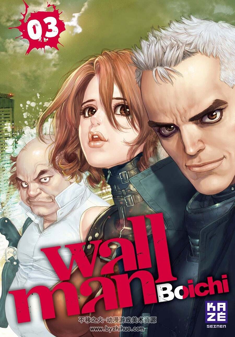 Wallman 1-3册 Boichi  写实风黑白漫画资源下载