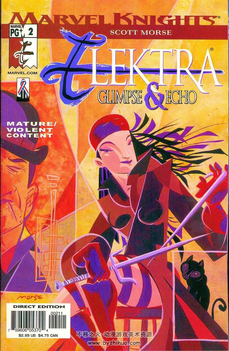 Elektra ：Glimpse & Echo 1-4册  Scott Morse 画风独特的英语漫画