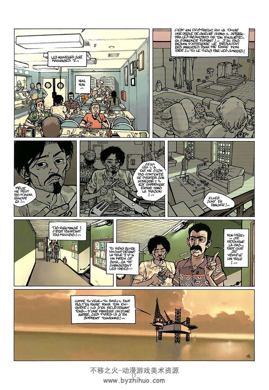 Le Vieux Ferrand 1-3册 Aris - Christophe Gibelin 手绘风法语漫画下载
