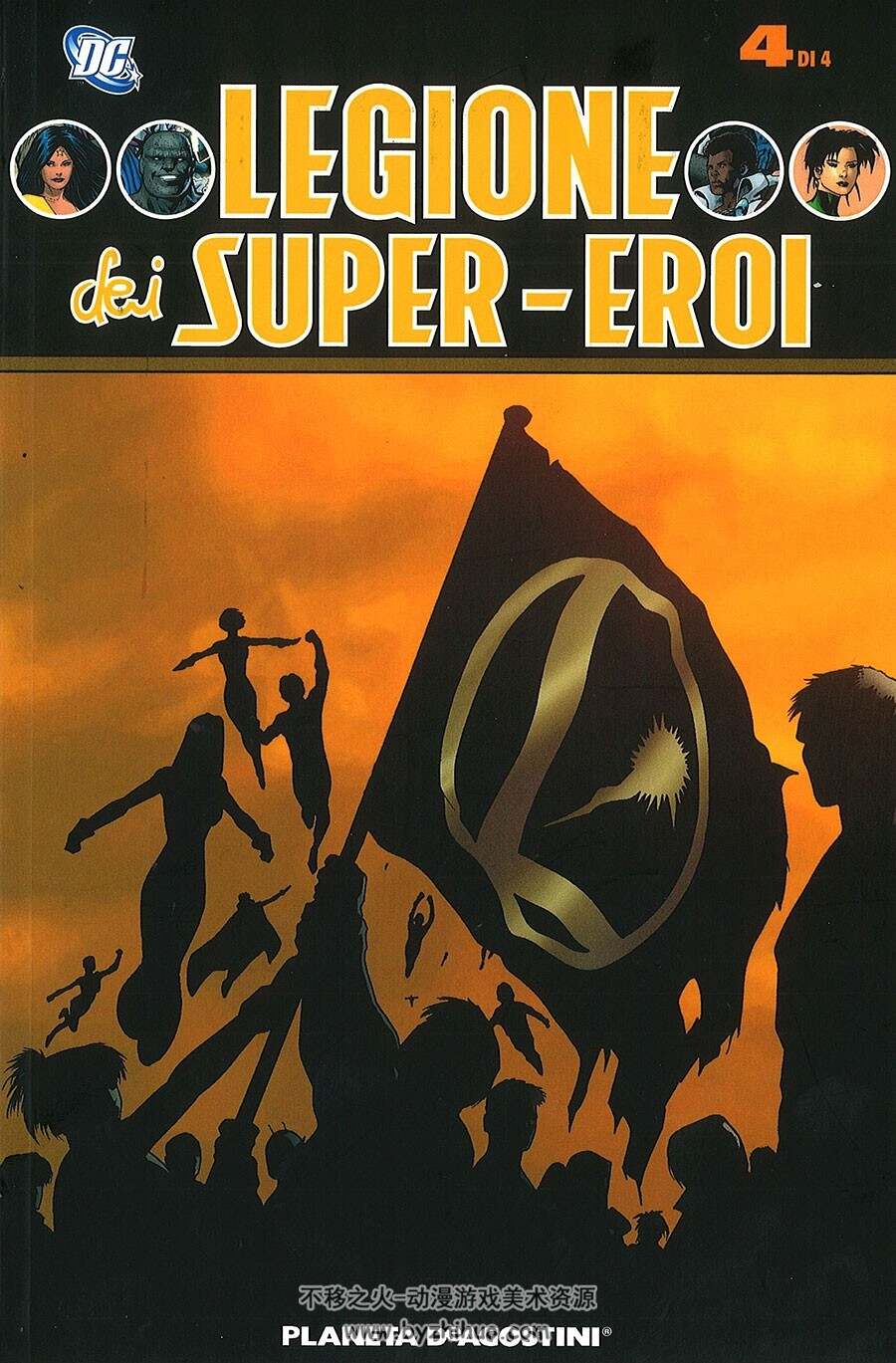 Legione Dei Super Eroi 1-4册 DC超级英雄漫画 意大利语版
