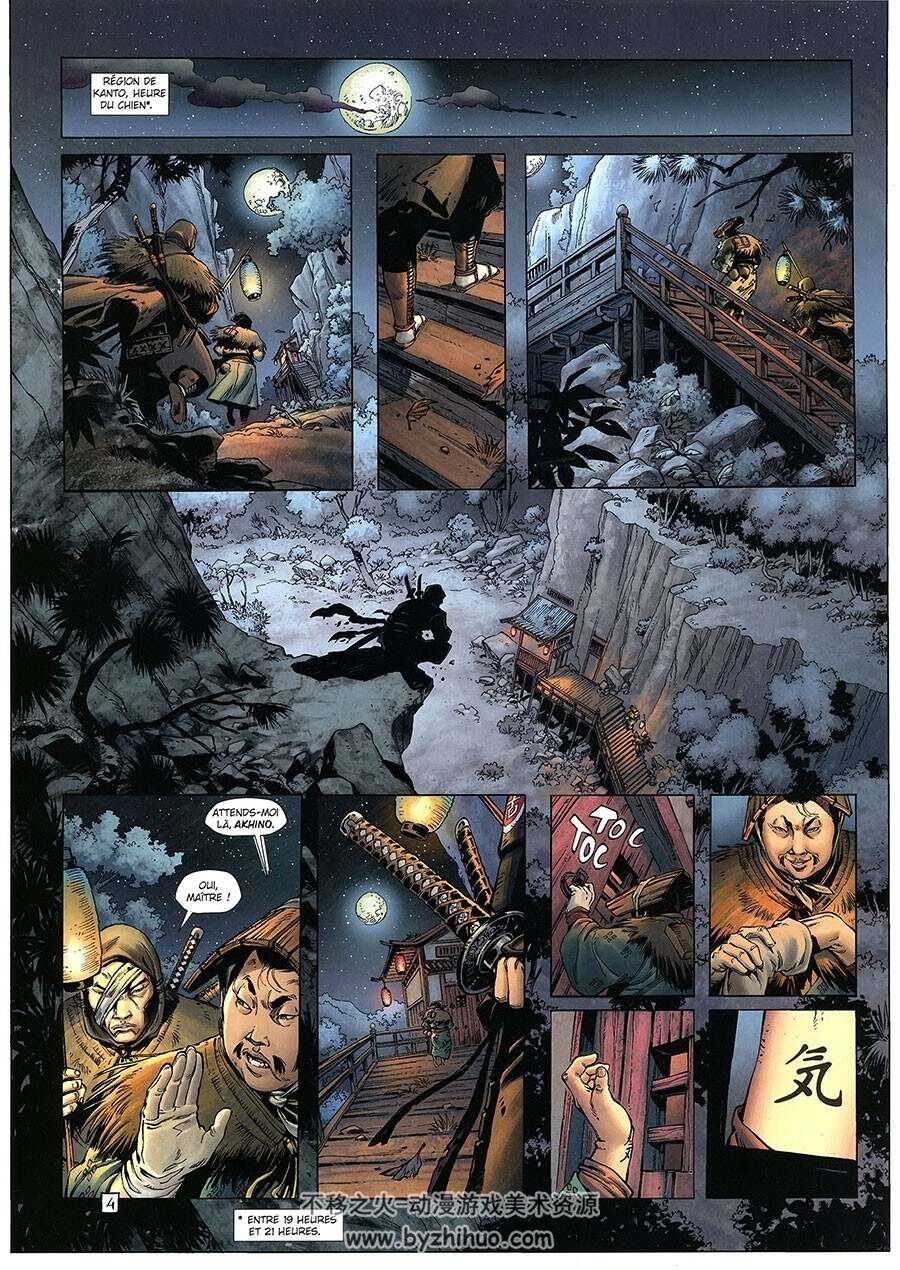 Samurai 10-12册 Jean-François Di Giorgio - Cristina Mormile  彩色手绘漫画