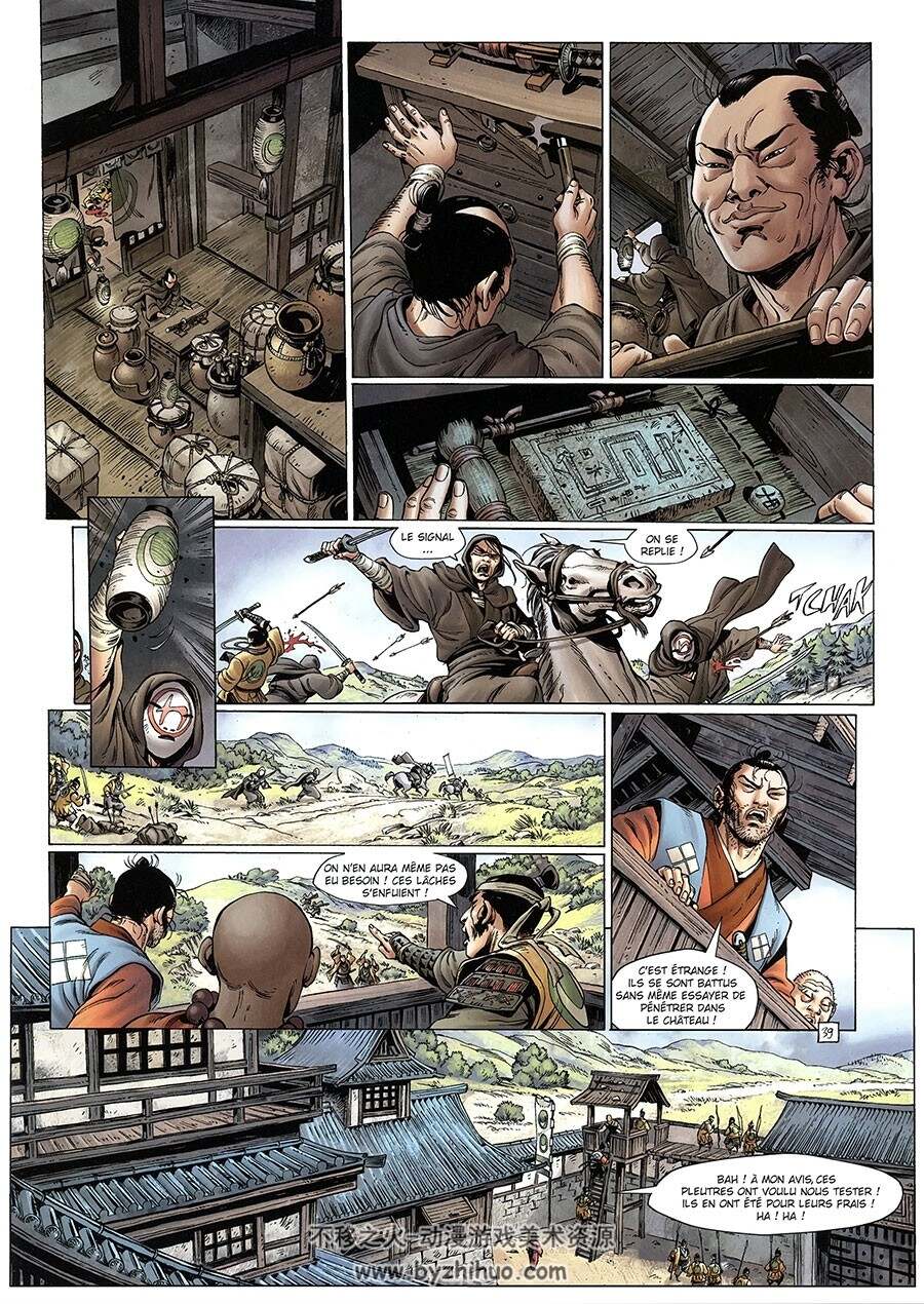 Samurai 10-12册 Jean-François Di Giorgio - Cristina Mormile  彩色手绘漫画