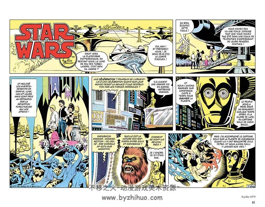 Star Wars - Les Strips Quotidiens par Russ Manning 第一册 法语