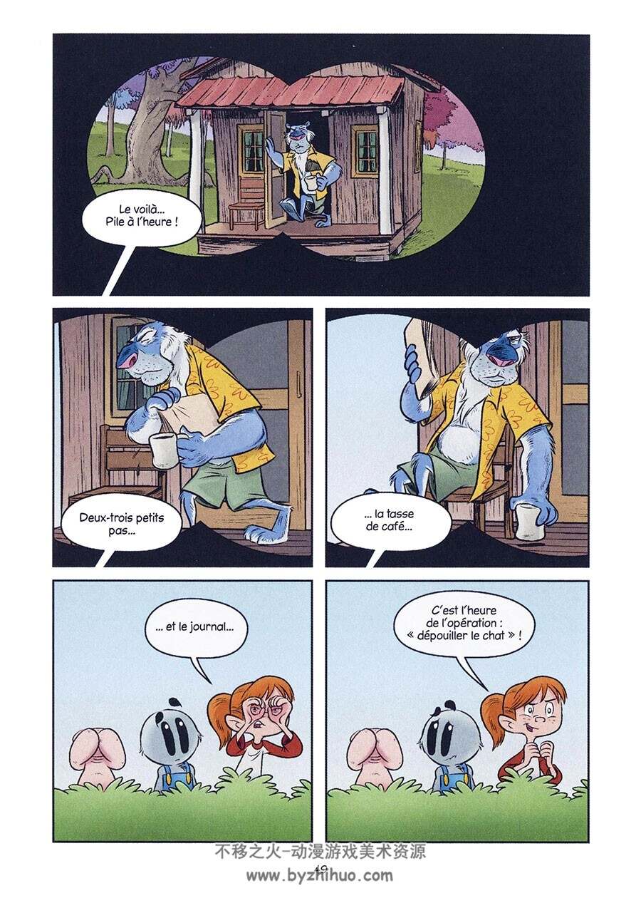 Rubis & Sa Clique 1-2册  Eddie Pittman - Fanny Soubiran 科幻卡通儿童向漫画