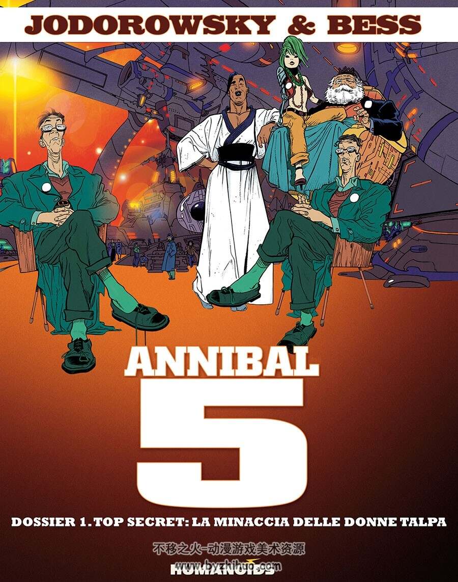 Annibal 5 1-2册 意大利语 Jodorowsky-a+Bess 彩色奇幻题材漫画