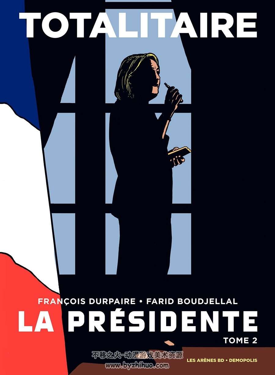 La Présidente 1-3册 François Durpaire - Farid Boudjellal 法语政治题材漫画