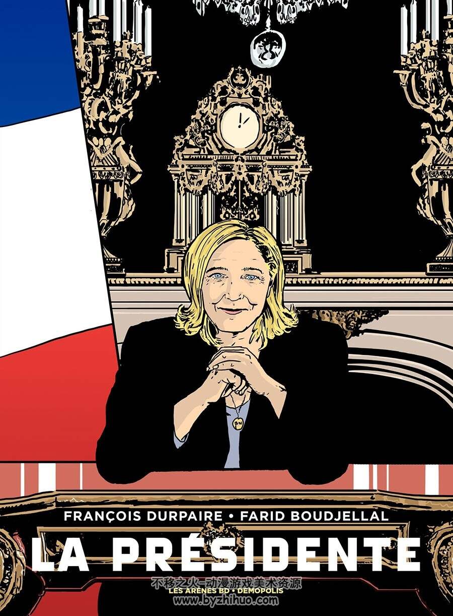 La Présidente 1-3册 François Durpaire - Farid Boudjellal 法语政治题材漫画