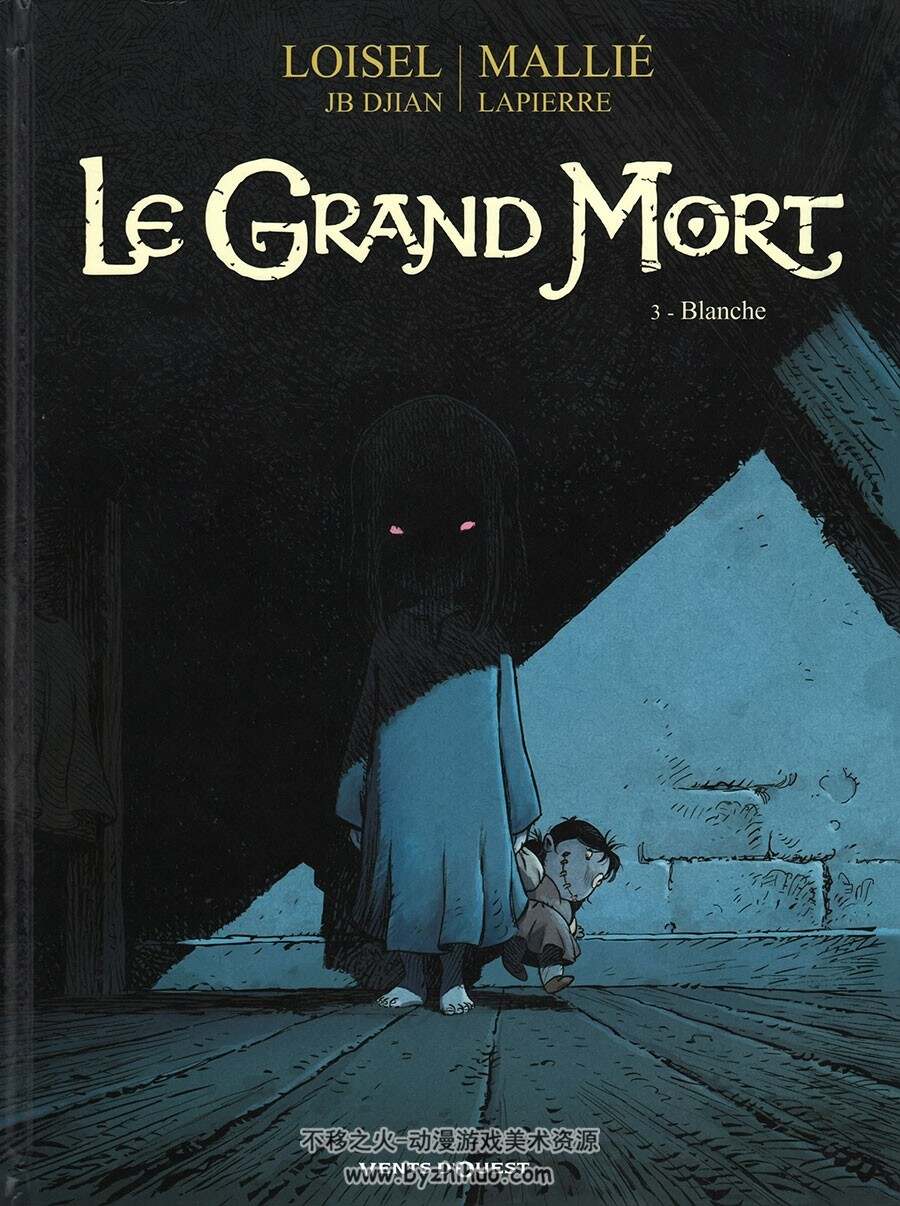 《Le grand mort》1-7卷