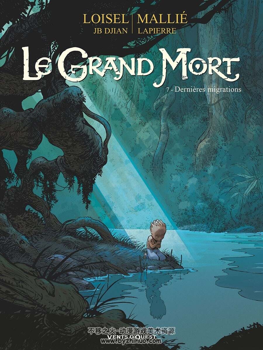 《Le grand mort》1-7卷