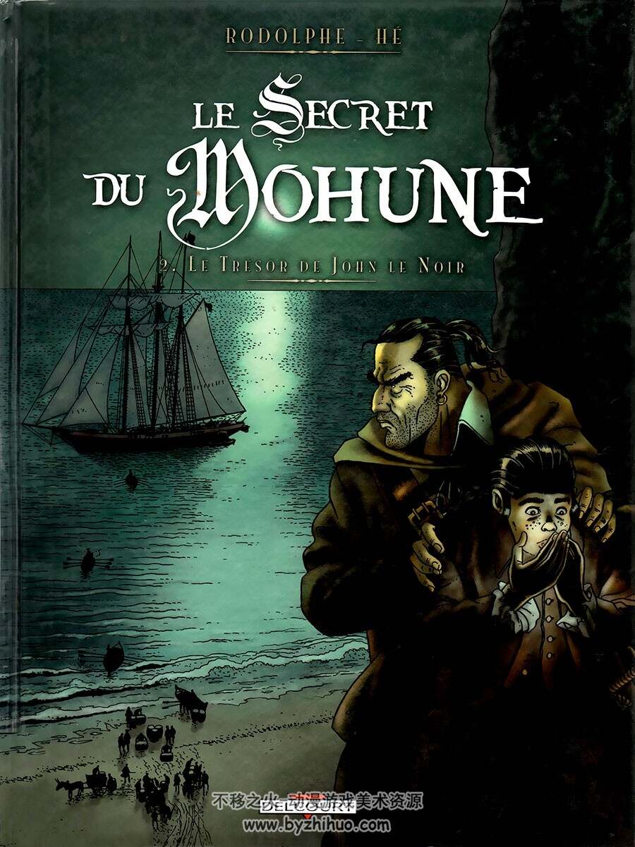 Le Secret du Mohune 1-2册 古代欧洲背景法语漫画
