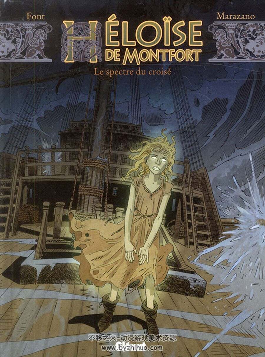 Héloïse de Montfort 1-3册 Richard Marazano - Alfonso Font 法语彩色漫画