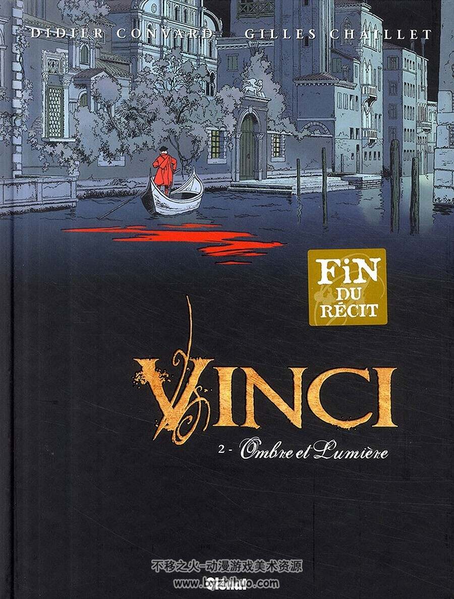 Vinci 1-2册 Didier Convard - Gilles Chaillet 古代欧洲故事法语漫画