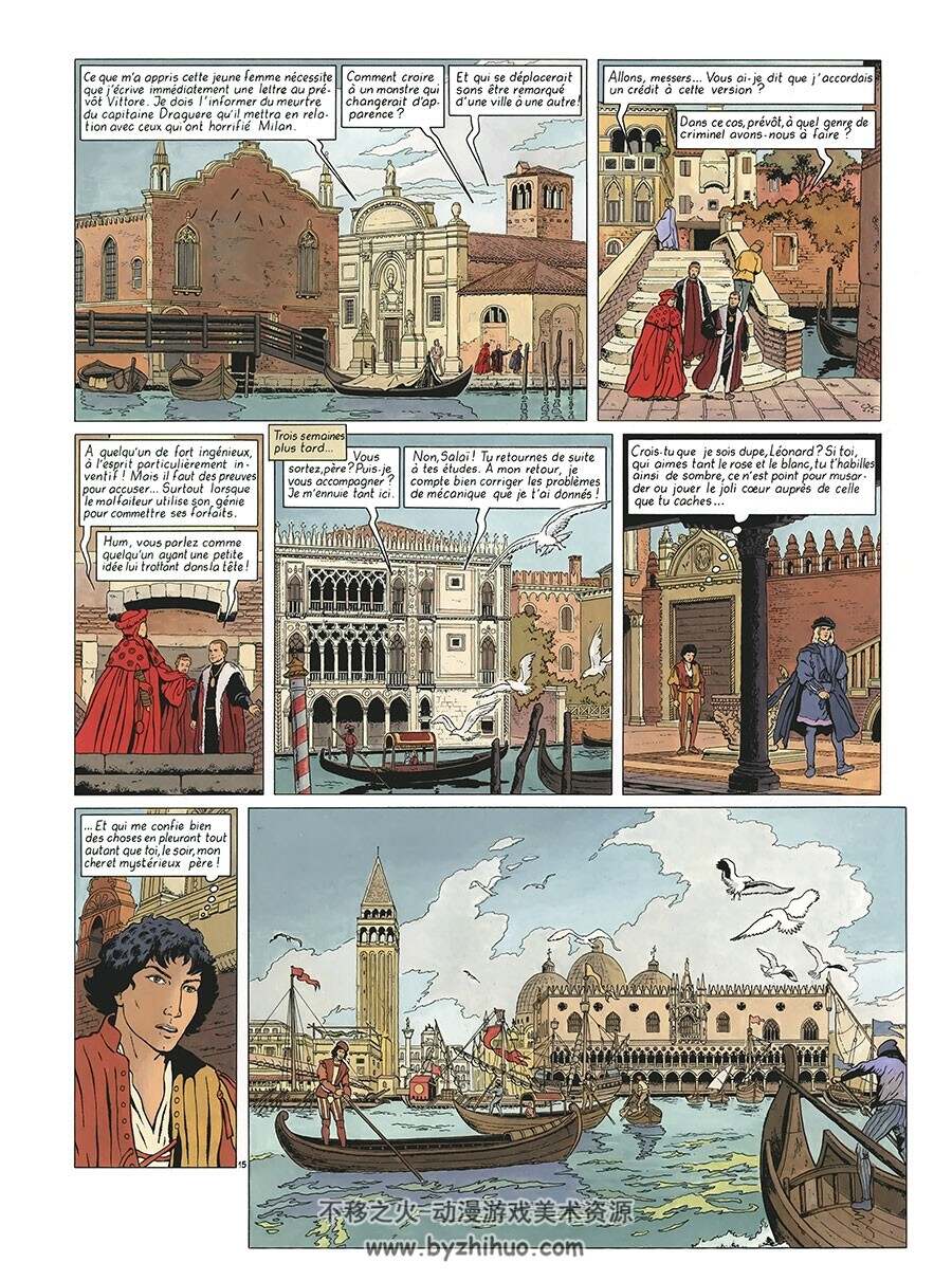 Vinci 1-2册 Didier Convard - Gilles Chaillet 古代欧洲故事法语漫画
